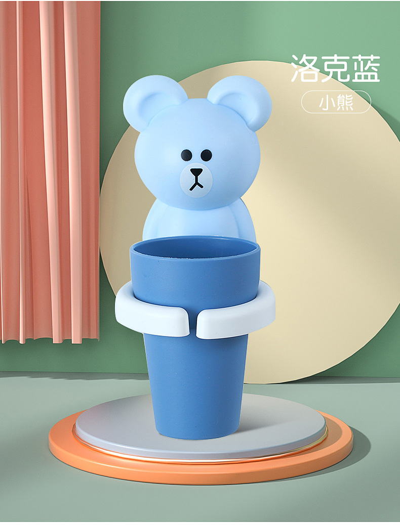 儿童刷牙杯卡通可爱壁挂家用宝宝牙刷杯子置物架男女孩漱口杯小熊蓝色