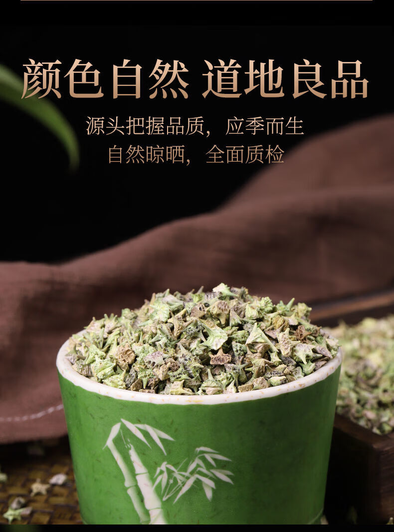 蒺藜白蒺藜粉中药材白蒺藜白蒺藜子刺蒺藜白蒺藜茶蒺藜草种子精选白