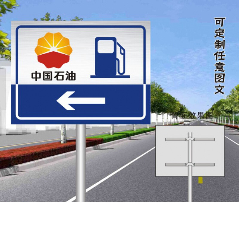加油站进进出口道路方向指引标志 安全警示牌铝板反光立式标识牌 出口
