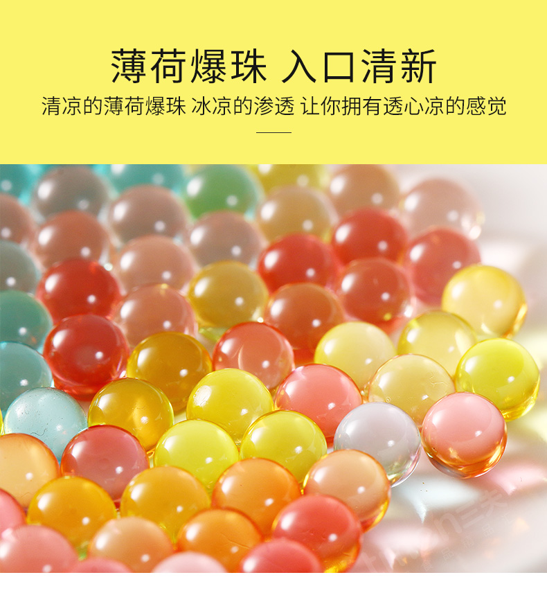 酷怡爽口珠无蔗糖爆珠糖樱花玫瑰薄荷香体口香糖果接吻持久清新樱花