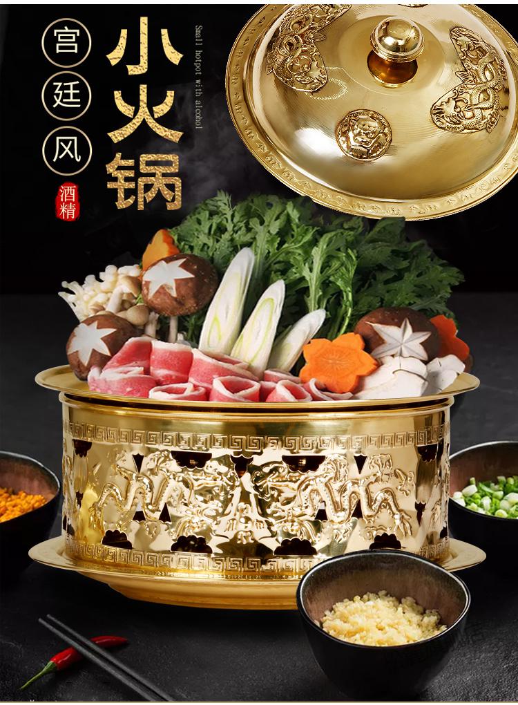 蒙古奶茶专用锅 铜火锅酒精锅煮奶茶专用锅蒙古奶茶锅煮奶茶锅宫廷御
