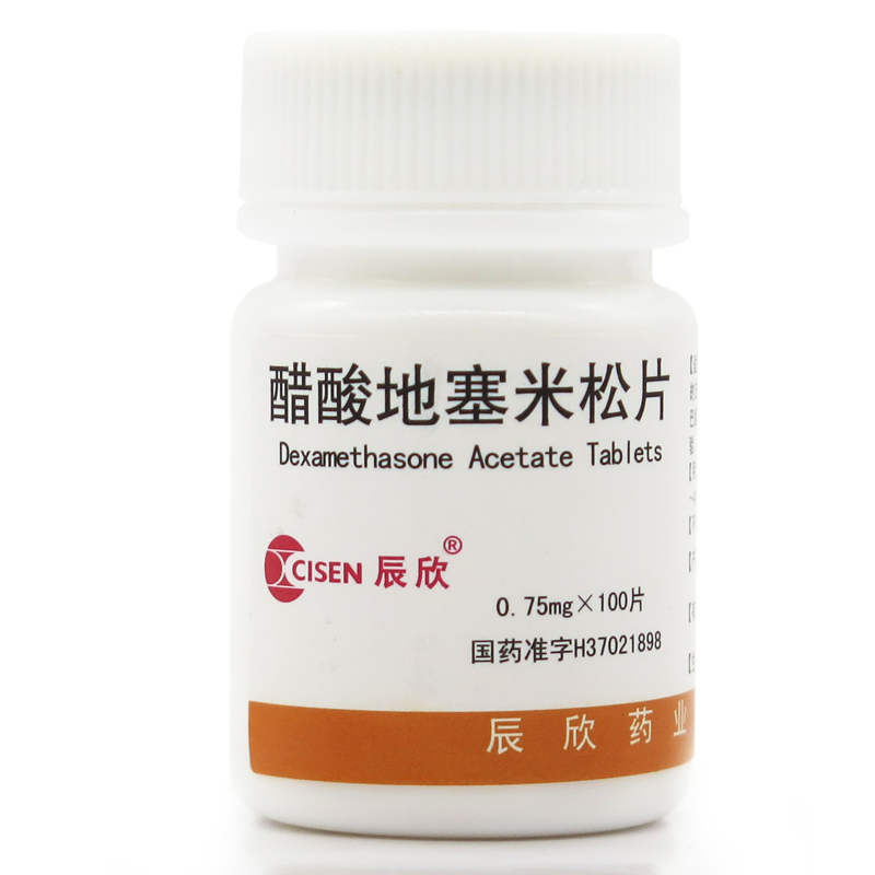 辰欣 醋酸地塞米松片0.75mg*100片/瓶 5盒