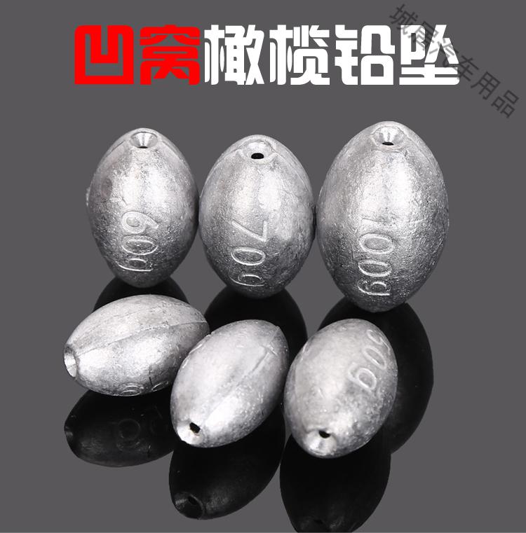 qefh橄榄形通心坠空心铅坠远投钓鱼坠子海竿海杆抛竿渔具橄榄1克个