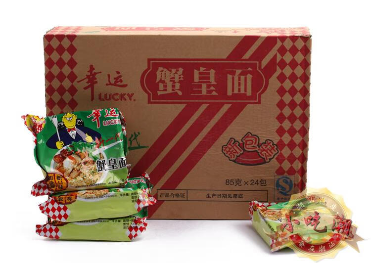 蟹黄面方便面潮汕儿时回忆方便面蟹皇面干吃小时候的零食一箱24包1包