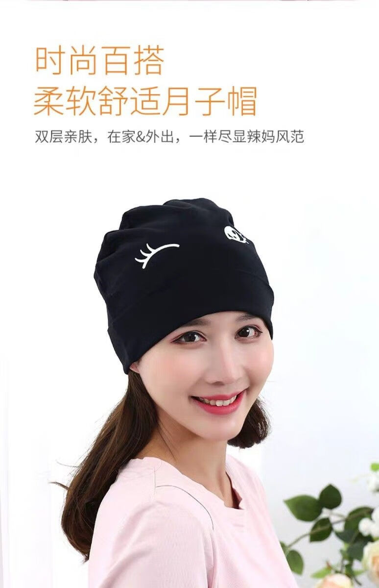 现货秒发睡帽睡帽男女可爱睡眠遮光薄款睡觉护发保暖包头帽子套头帽