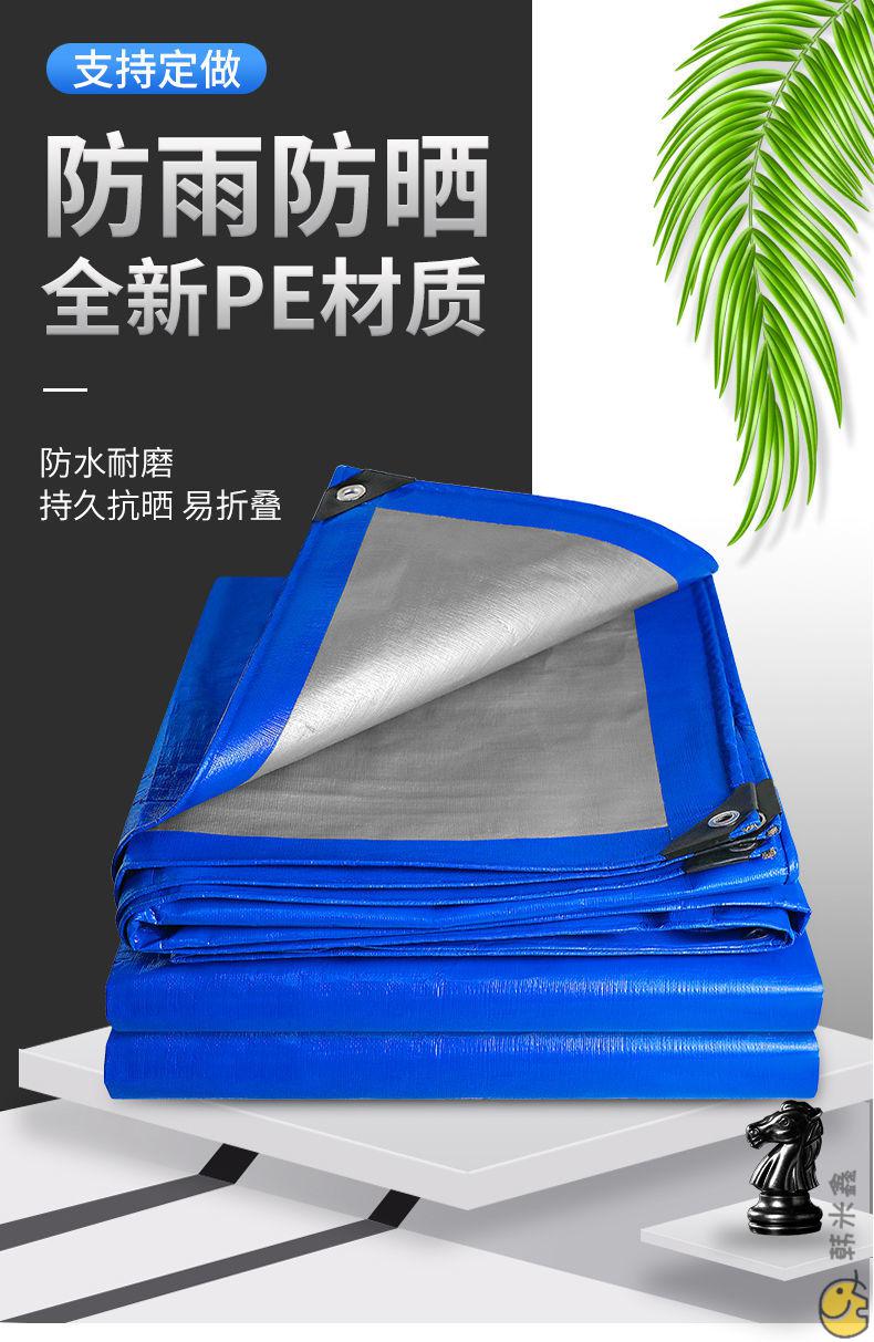 使用于电动车三轮车雨棚全封闭 防雨布防水防晒塑料篷布隔热加厚电