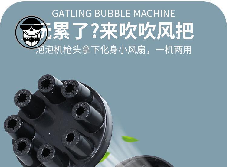 圣诞节礼物网红同款加特林泡泡枪男女孩儿童泡泡相机少女心电动吹泡泡