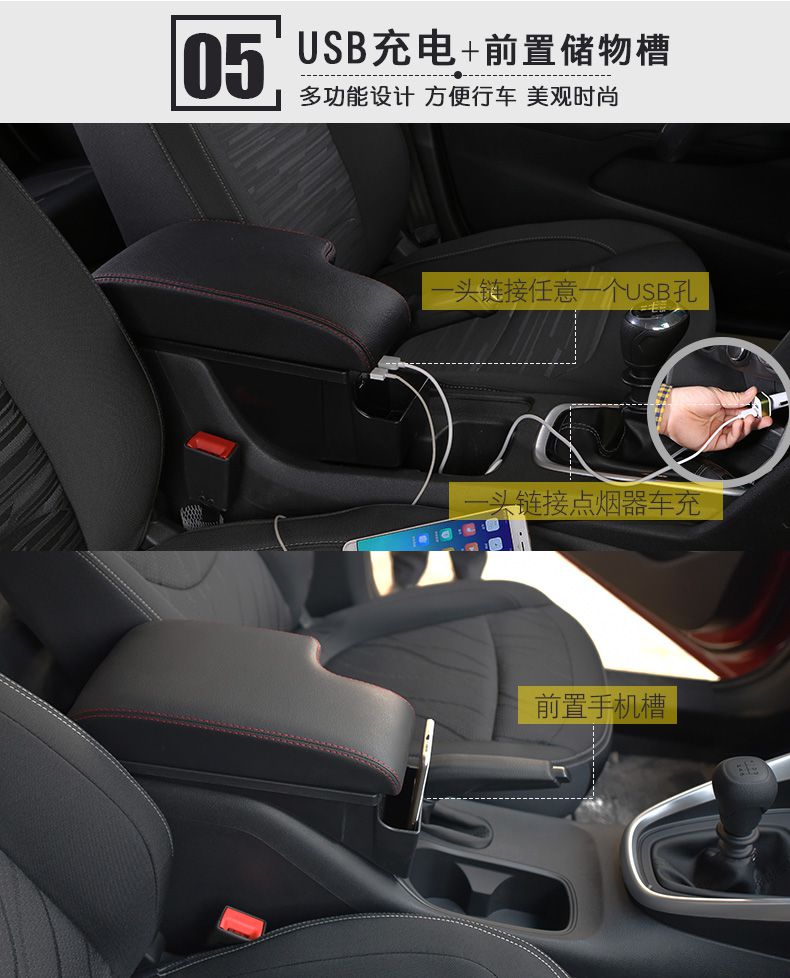 适用于20192021款宝骏510扶手箱改装一体专用中央原厂21盖20手扶19