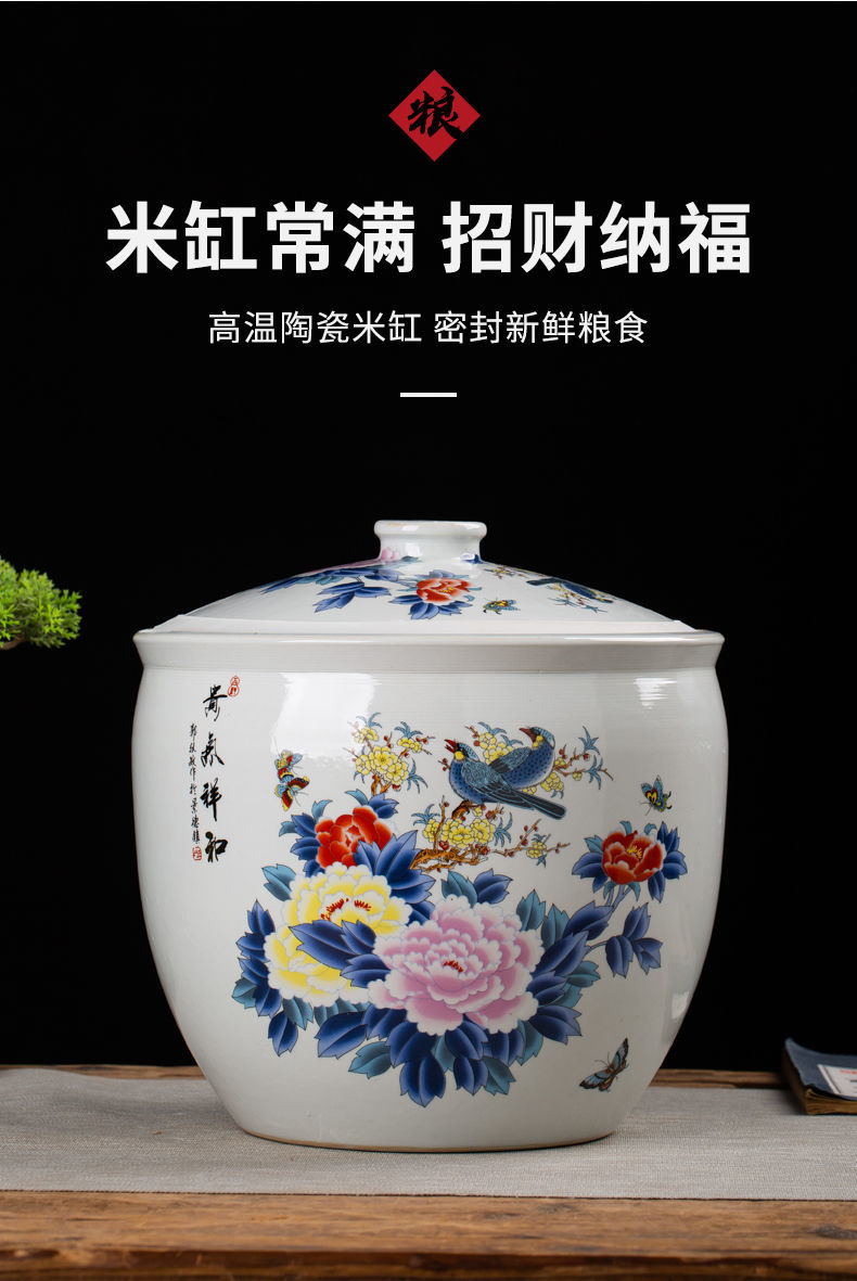 tvaj景德镇陶瓷米缸带盖家用米桶防潮腌菜缸大号茶叶罐储水缸花开富贵