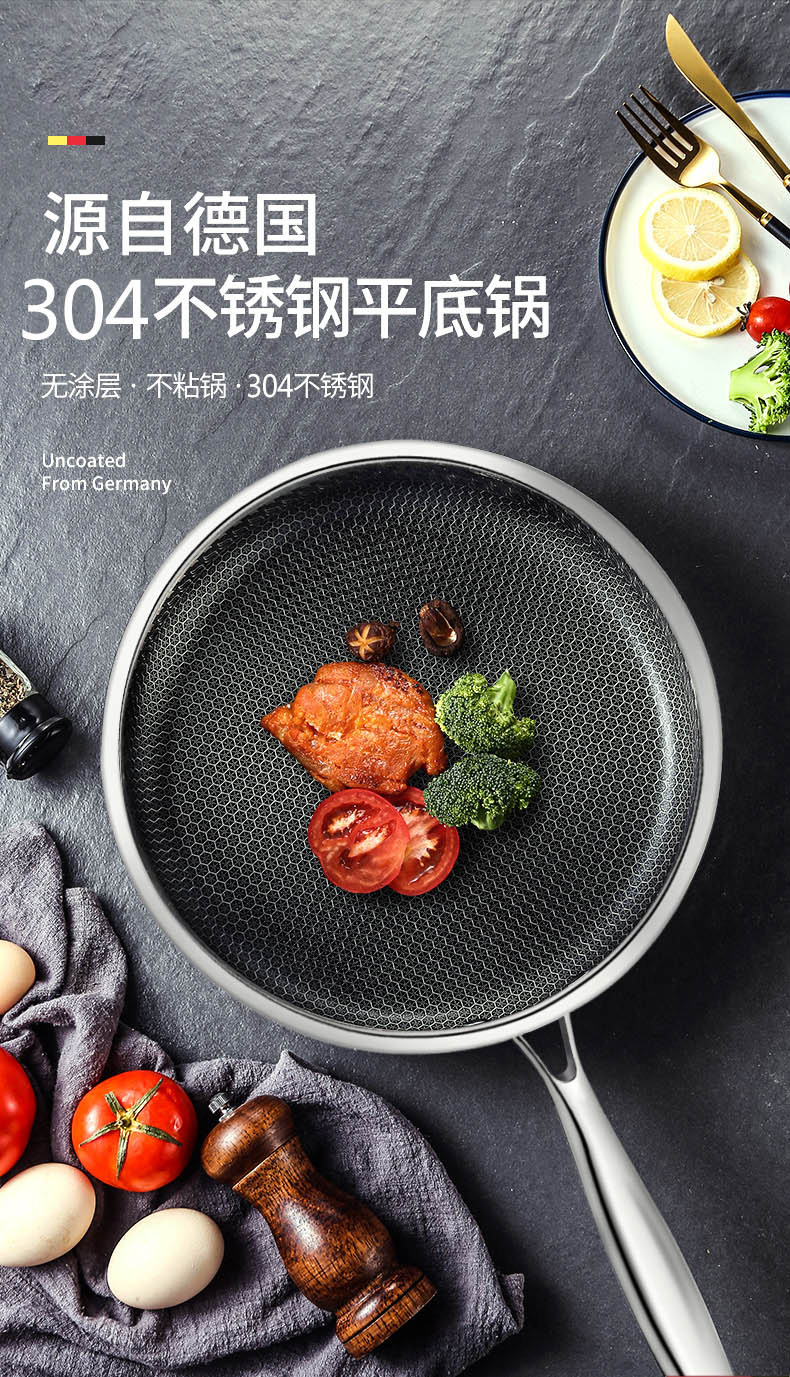 利瑞芬康尼菲304不锈钢炒锅煎锅无涂层不粘炒锅三层钢电磁炉通用 单面