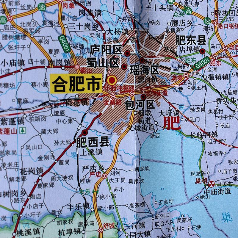 2019新版安徽省地圖中國分省地圖大比例尺行政區劃摺疊便攜帶地圖