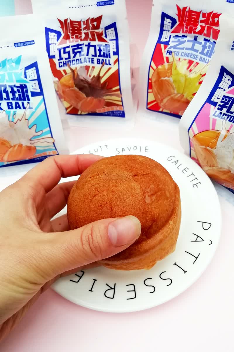 爆浆流心芝士球牛奶乳酸菌夹心巧克力面包网红零食早餐混10袋