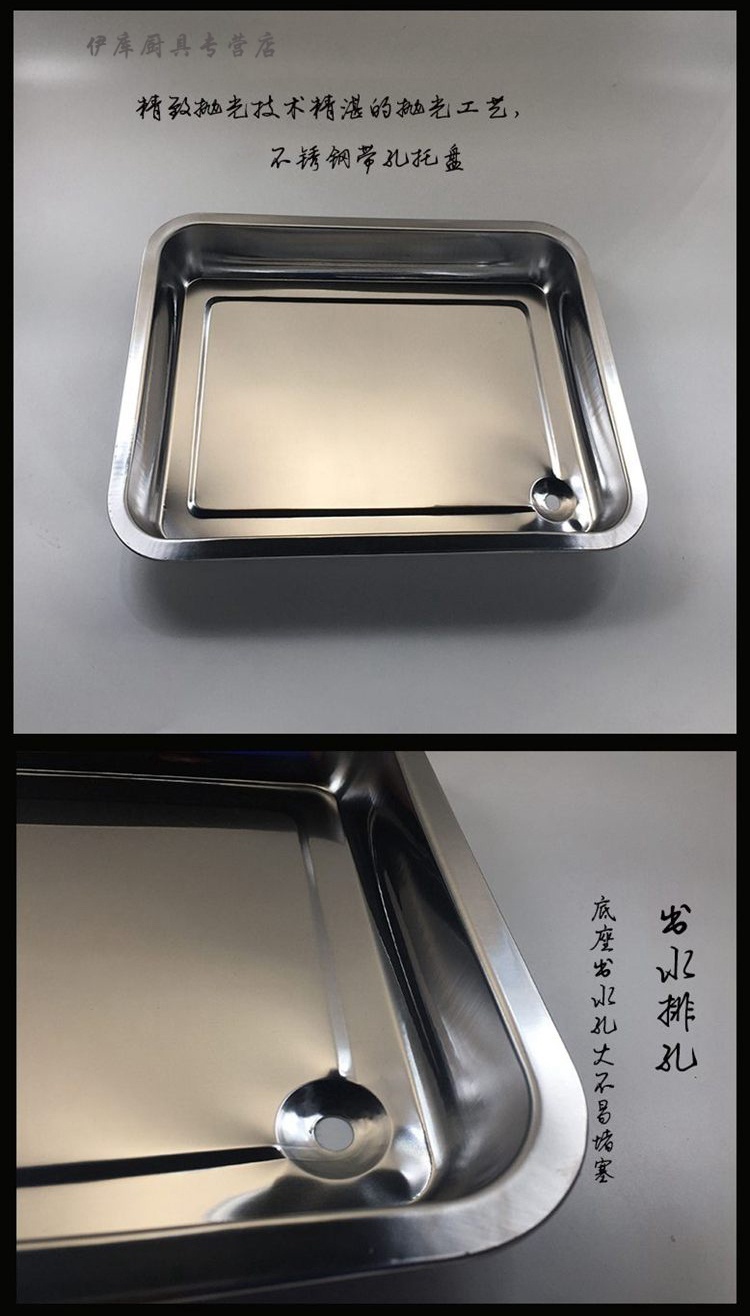 菲隆不锈钢茶盘排水配件嵌入式托盘接水茶盘功夫茶具茶桌漏水排水底盘