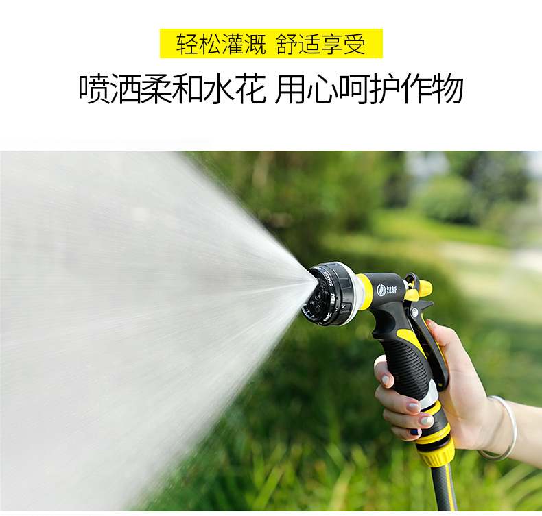 浇花水枪浇菜水管浇水神器喷水洒水淋花撒水喷雾家用花园喷头套装单