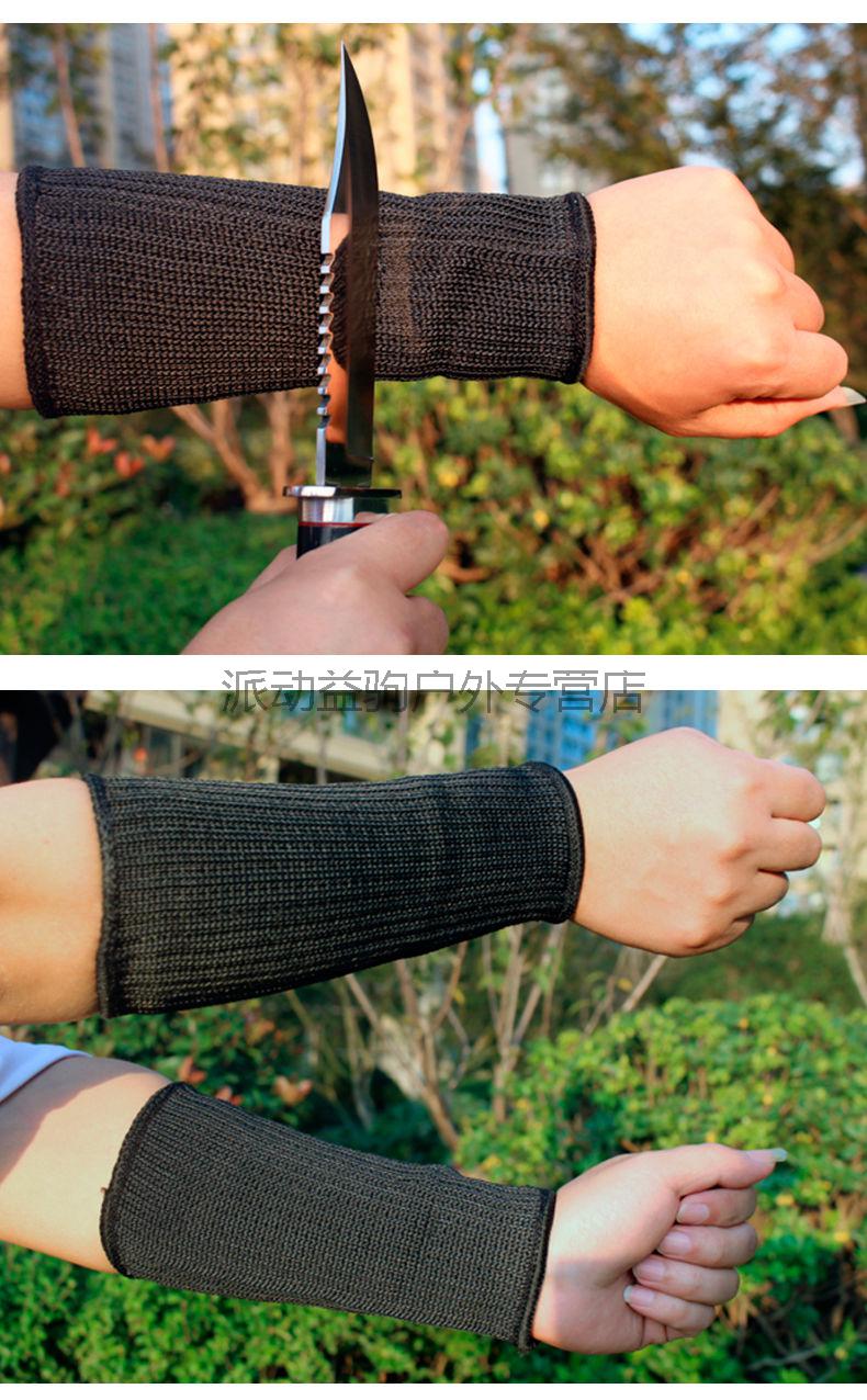 钢丝防割护臂护腕袖套手套防玻璃划伤防身护具护腕护手护臂防割手套