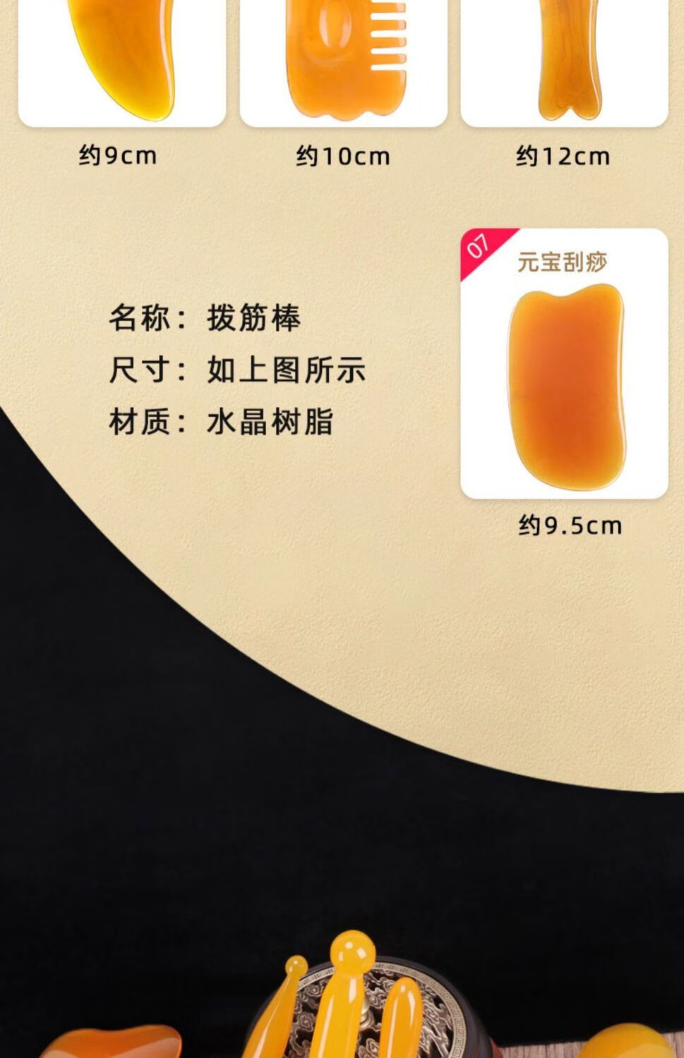 刮痧拔经沙女脸眼头点穴棒面部玉石按摩板经络笔刮痧拨筋三件翡翠绿