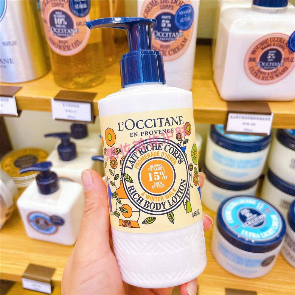 occitane)乳木果冬日漫步身体润肤露250ml 补水保湿滋养欧舒丹身体乳