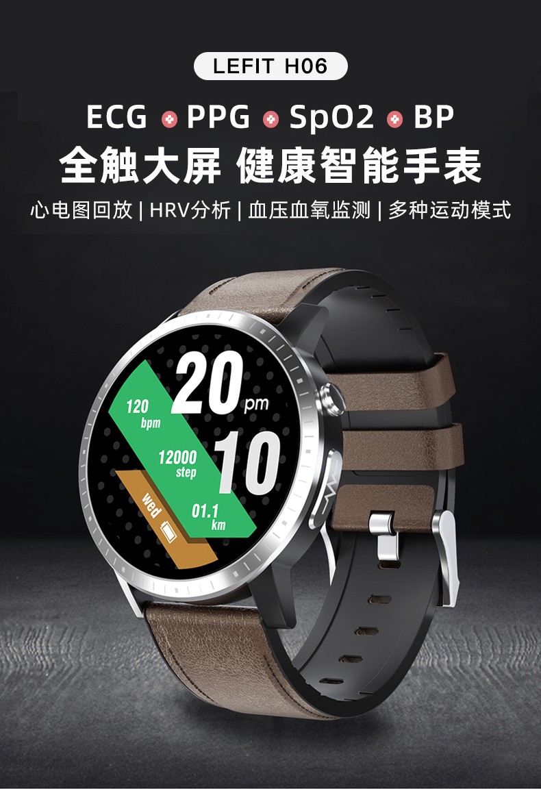 【高精度】测血压手表华为通用级智能血压血氧心电图测心率防水健康多