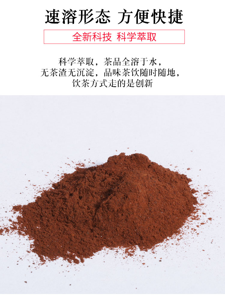 大马佐恩普洱熟茶速溶茶粉茶珍即溶固体饮料冲剂100支