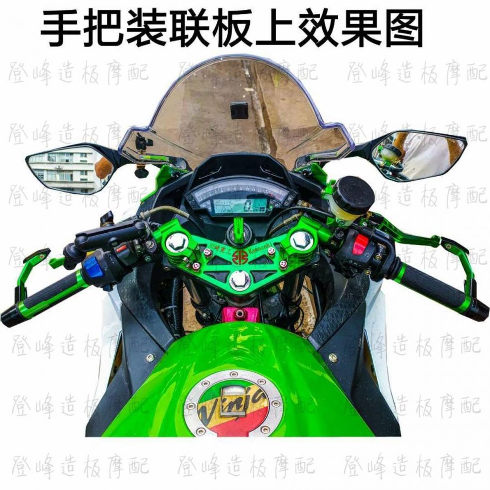 寶雕r3 v6 鈴木gsx250 藍色正置37mm(到貨贈安裝視頻)【圖片 價格