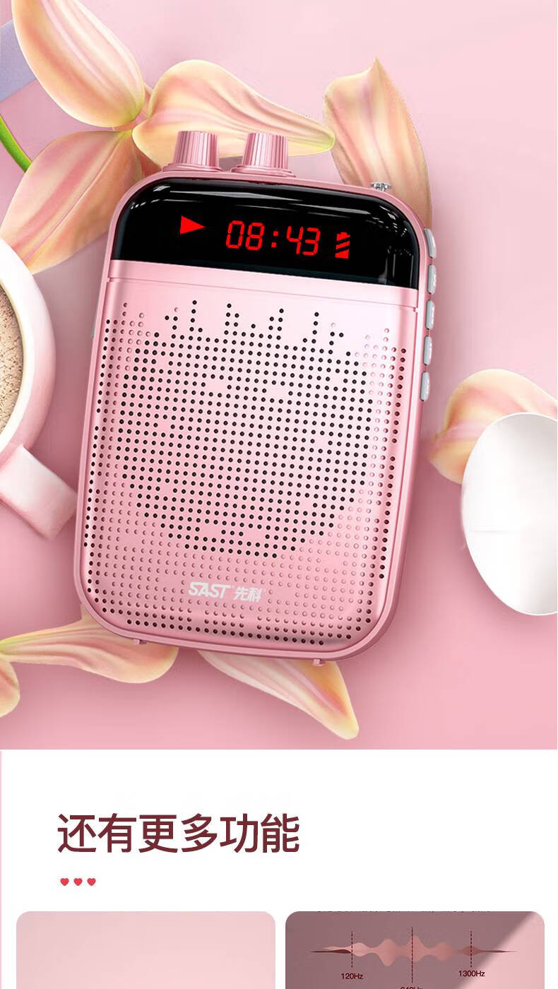 小蜜蜂扩音器教师用讲课麦克风上课专用的无线麦便携式耳麦头戴领夹