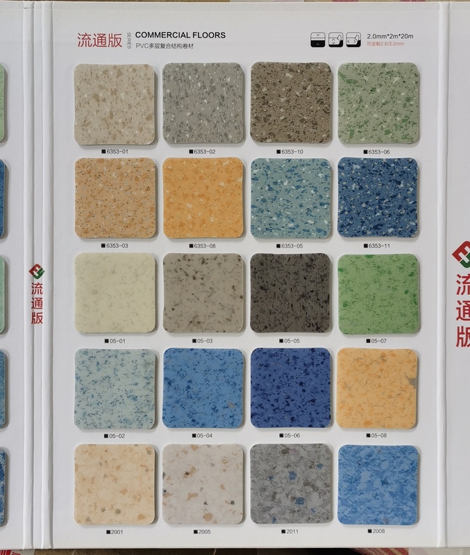 0mm 塑胶地板水泥地加厚耐磨层商用地板胶 颜色型号联系【图片 价格