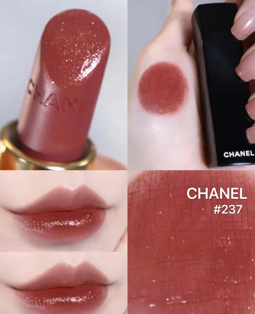 香奈儿(chanel)丝绒口红257持久277山茶花627#237狮子礼盒装送女朋友