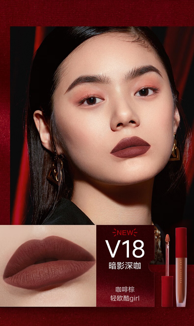 完美日记至臻柔色丝绒唇釉红丝绒莫奈限定款丝绒哑光丝滑不拔干口红