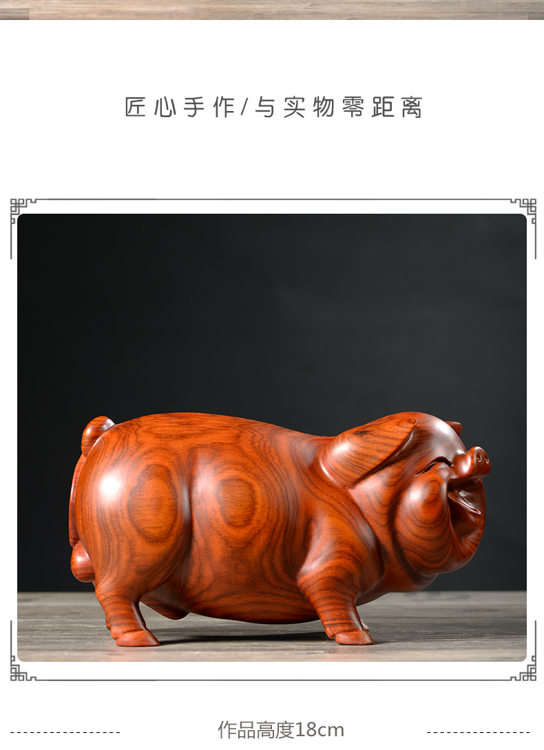 凯都 木雕摆件小猪实木头质雕刻动物家居中式客厅办公司店面书架工艺
