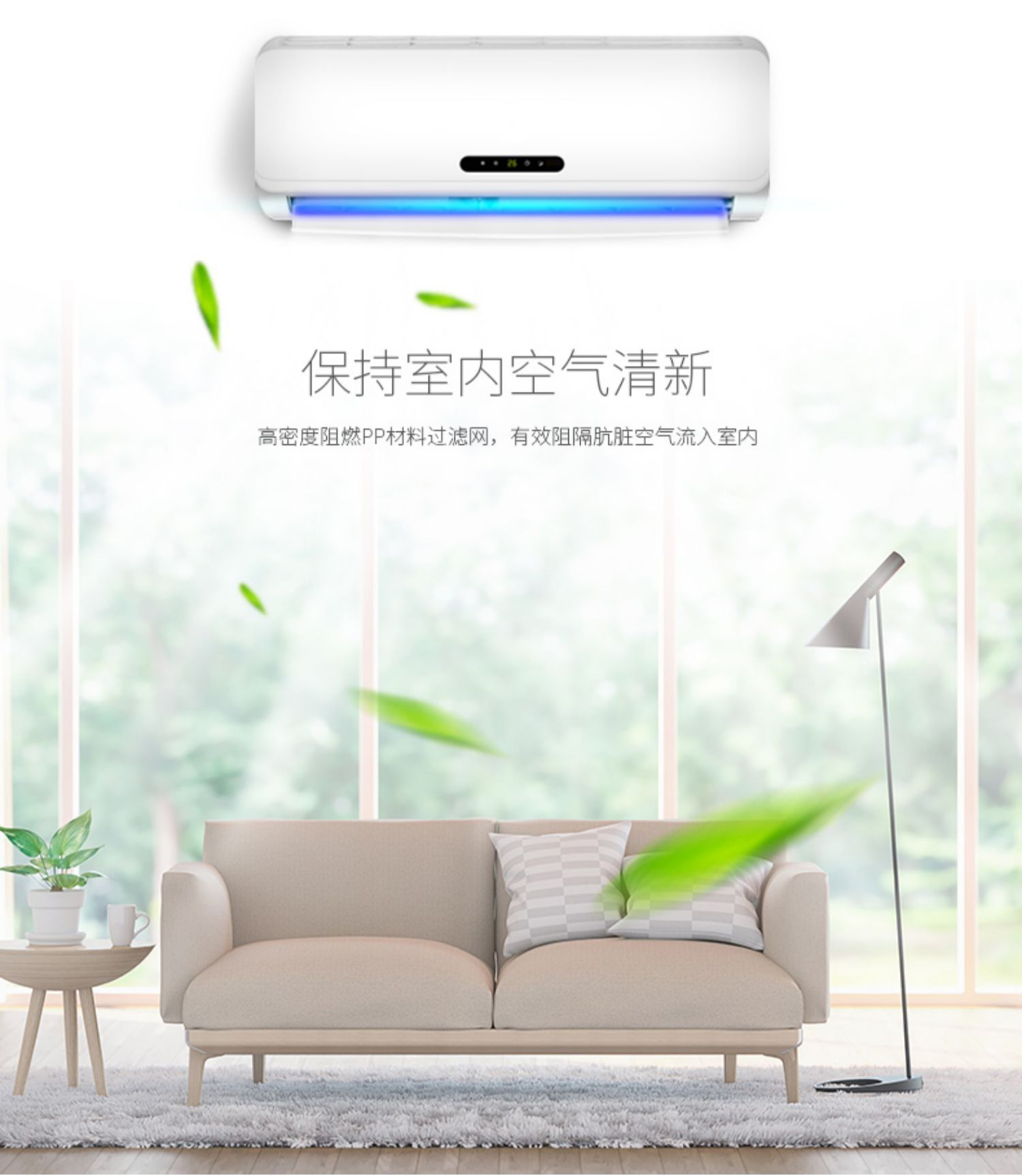 东宝空调【可选上门安装】壁挂式空调 家用大1.