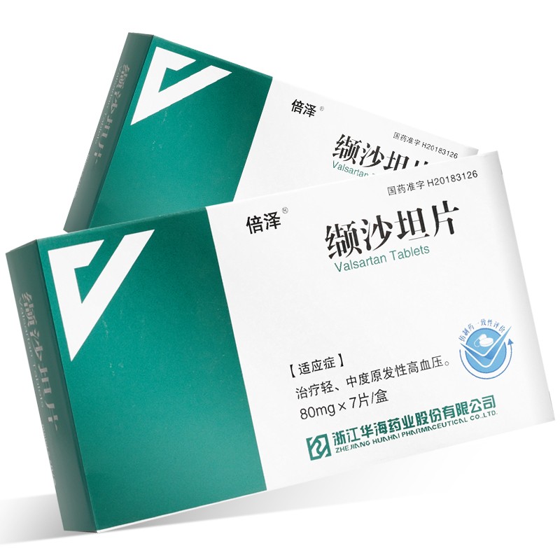 倍泽 缬沙坦片 80mg*7片/盒 1盒装【图片 价格 品牌 报价】-京东