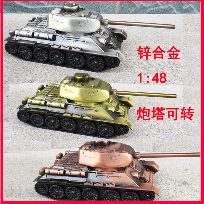 t34坦克模型玩具金屬仿真二戰蘇聯俄國軍事桌面擺件148合金黃銅色t34