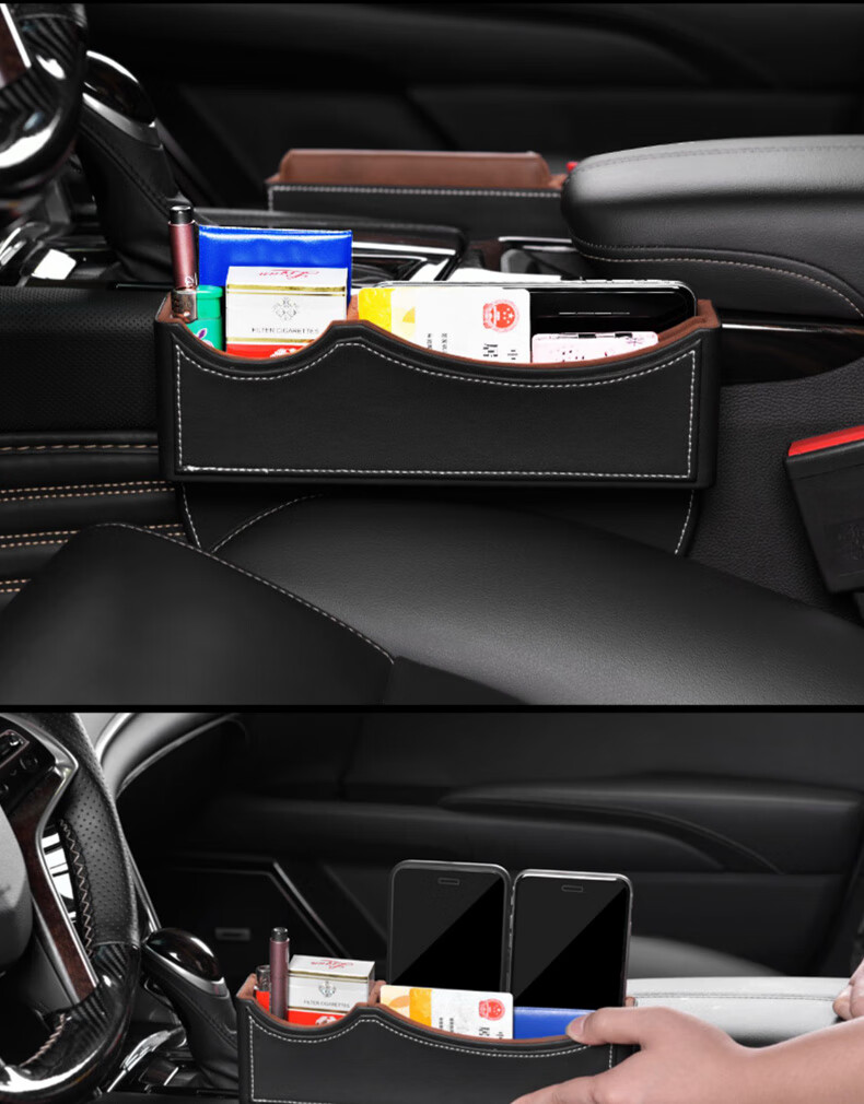 宝马汽车夹缝收纳盒车内车载置物盒座椅缝隙储物盒黑色白线单个装