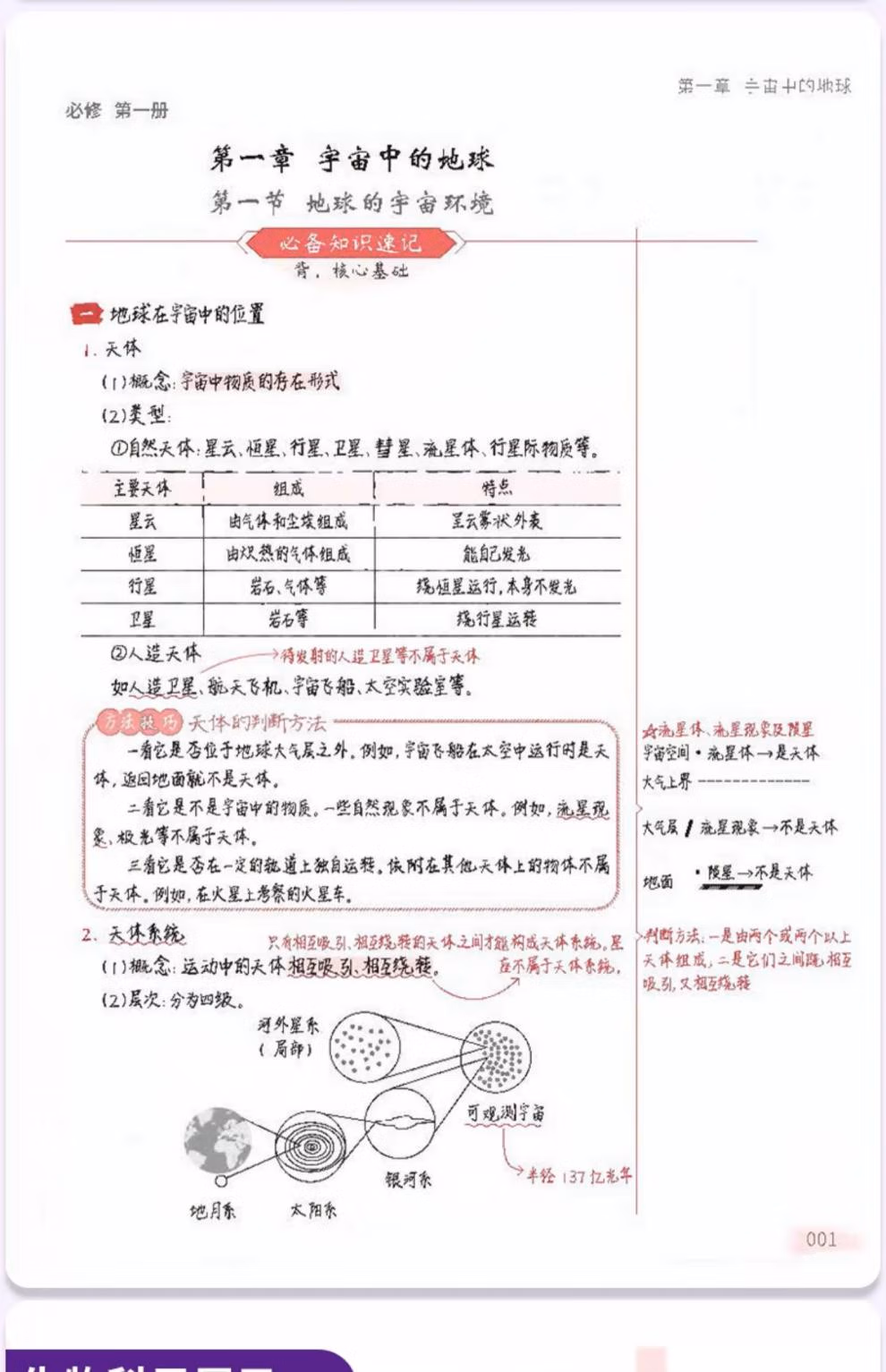 cf512e55148288e7.jpg.avif
