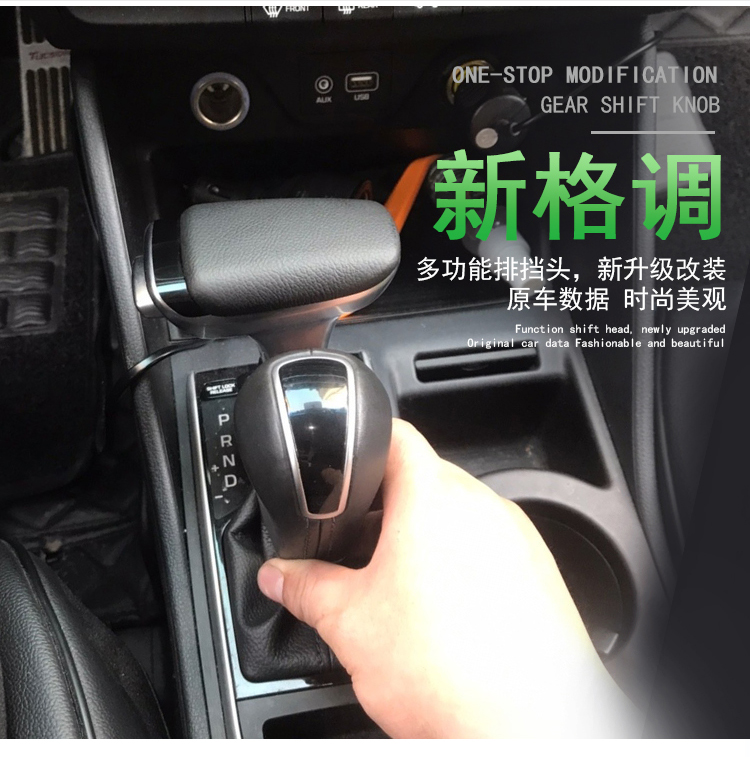 适用于汽车排挡头改装适配现代ix35索纳塔八悦动途胜名图新胜达排挡杆