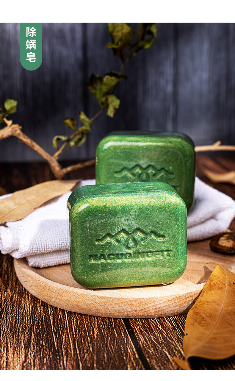 澳洲海肌兰seaklam背部除螨皂背后均衡油脂美背洗澡后背温和清洁香皂