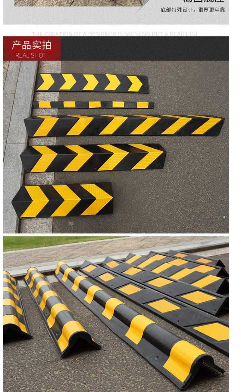 易方驾保护橡胶反光护角地下室转角护墙角直角防撞条立柱屋角警示条