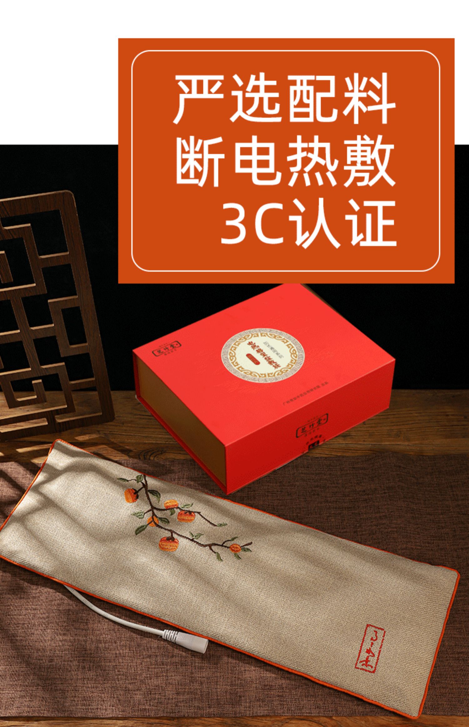 盐包热敷袋电加热粗盐海盐袋子充插电热垫腰腹艾灸包热敷袋理疗袋