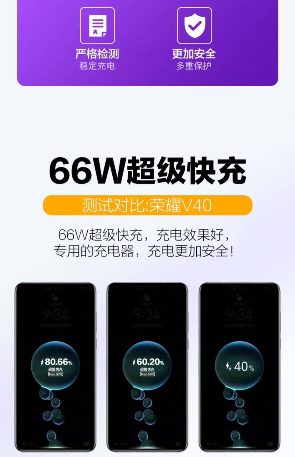 x2折叠屏手机充电器66w快充mate x2数据线11v6a充电器头 mate x2系列