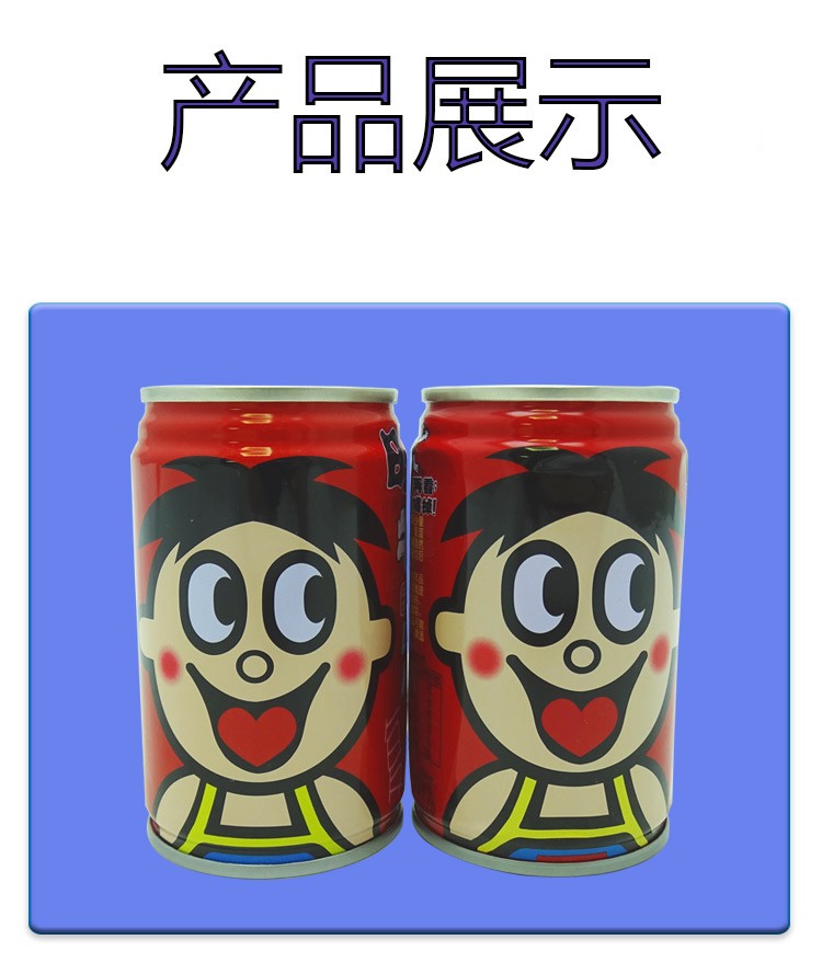 旺旺 旺仔牛奶 145ml 罐装 原味复原乳调制乳儿童饮品牛奶学生早餐奶