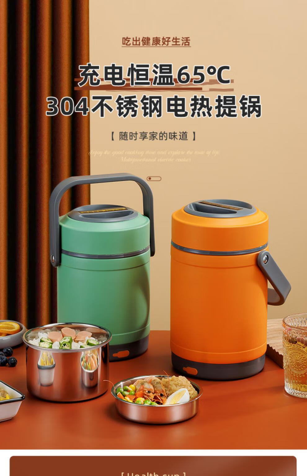 6015特百惠(tupper)商场同款保温饭盒可插电车载加热便携上班族