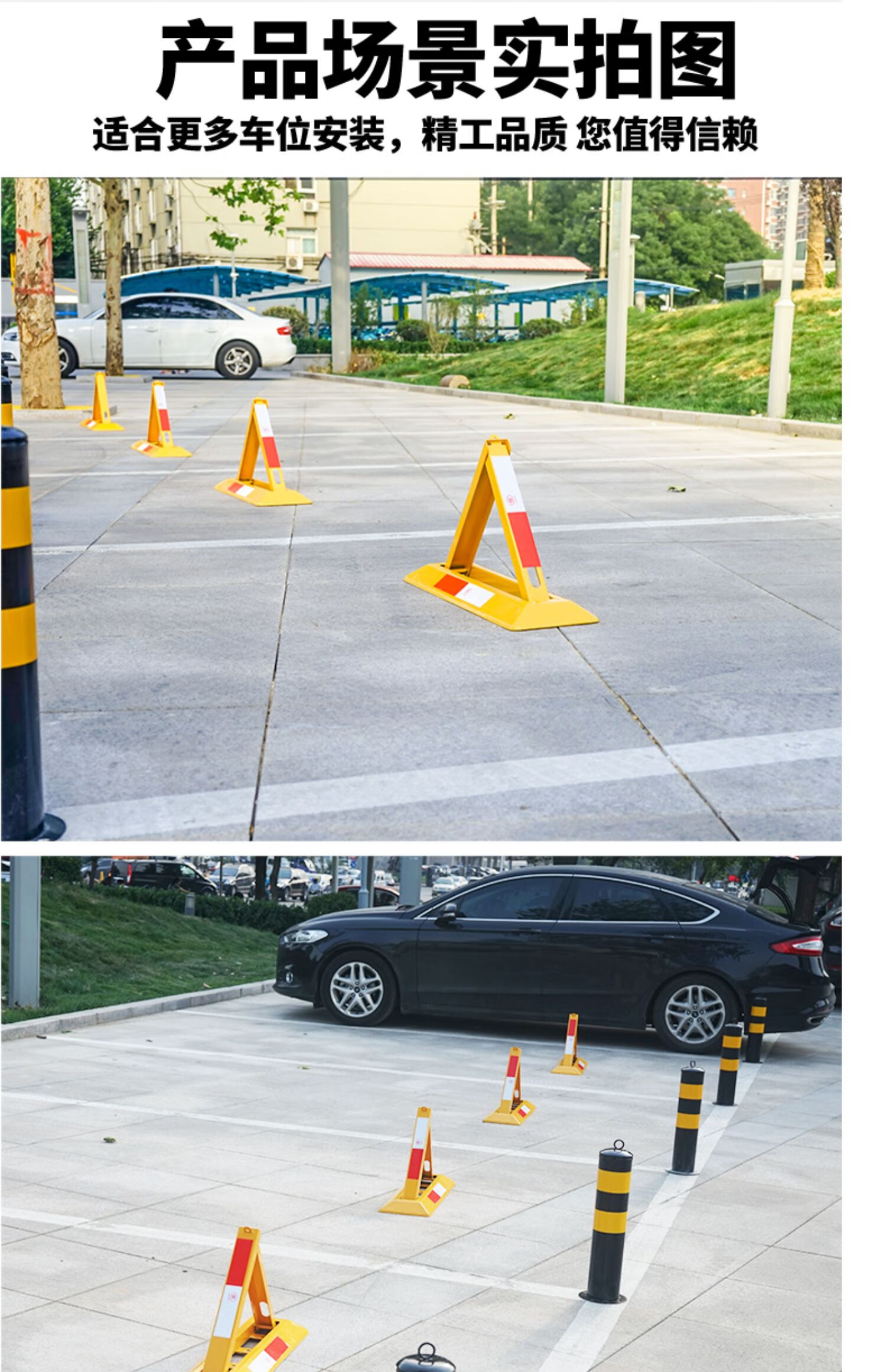 小15米(m15i)生态米家通用汽车车位三角架停车车位锁地锁停车桩地