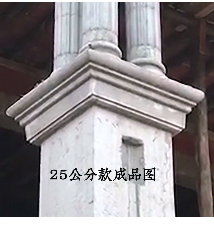 阳台大门方形柱子柱帽模具腰线模型罗马柱头装饰造型水泥制品模板