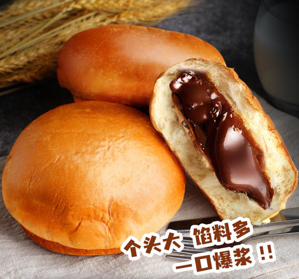 天津3 2奶油巧克力夹心面包 110g 香甜松软 早餐糕点 零食散装 3 2