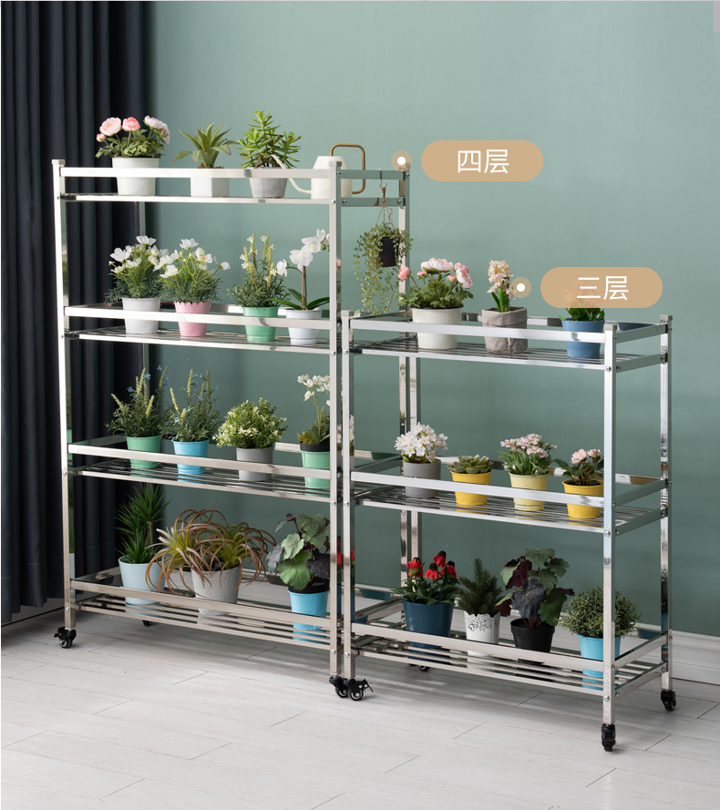 带轮子的铁花架304不锈钢花架子落地式带轮可移动多肉室外阳台花盆