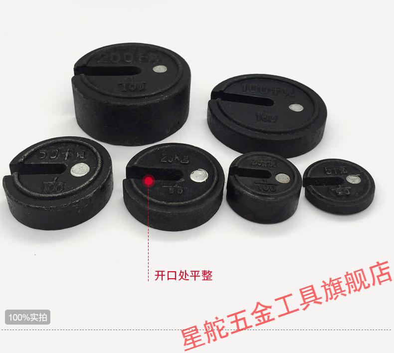 100型机械磅称 秤砣 磅秤配件5kg 10kg 20kg 50k 称砣砝码老式砣 100