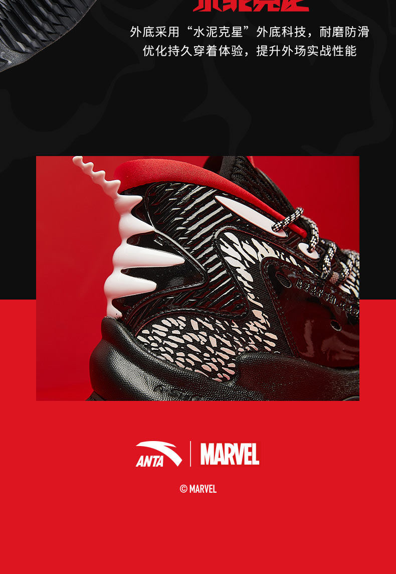 安踏要疯4狂潮2毒液联名篮球鞋2021夏季新款kt高帮运动鞋官方旗舰毒液