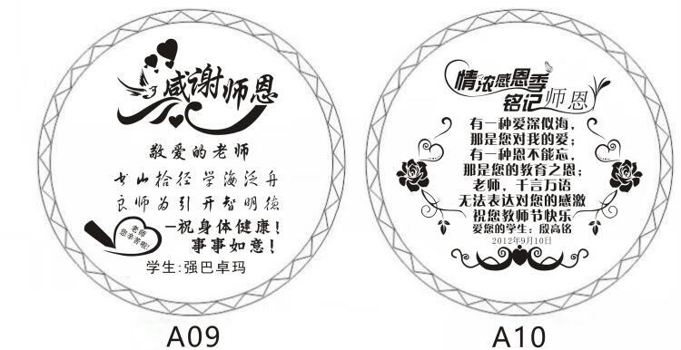 送老师的礼物有纪念意义水晶笔筒定制毕业生送老师的礼物女同学会纪念