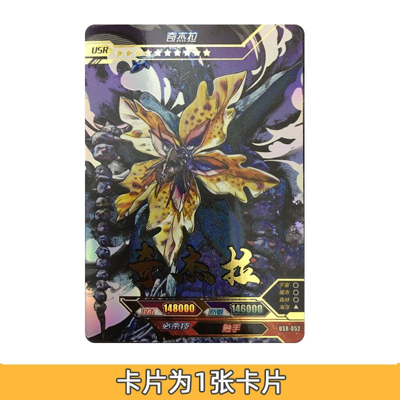 奥特曼卡片传奇第11弹usr签名卡泽塔天爪塔尔塔洛斯小金人神秘四奥