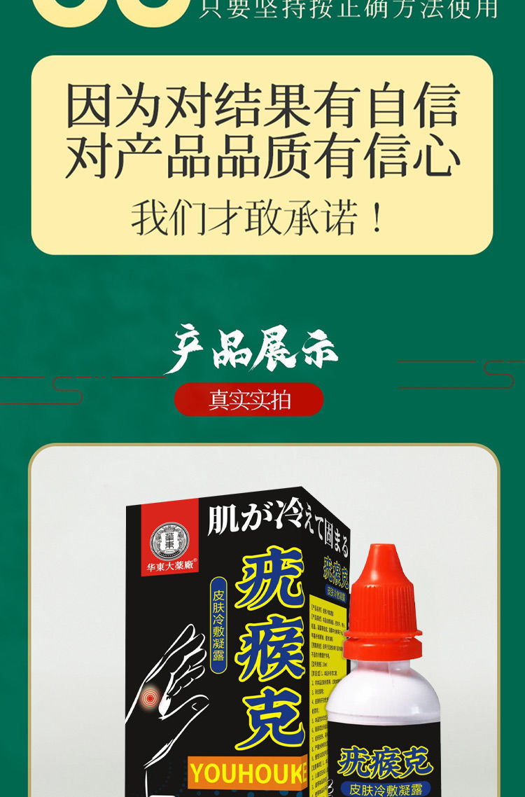 日本進口疣瘊克丘平疣去脖子腋下絲l狀疣肉粒皮贅瘊丁坨疣進口疣瘊